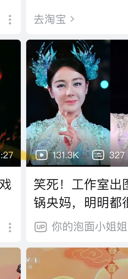 Sp白熊用天烈剑在反击后能触发天烈剑效果吗截图