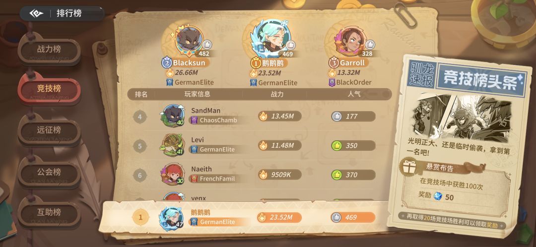 法师爆炸输出 5