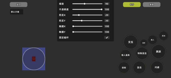萌新入门避坑|触屏键位+新手友好流派推荐截图