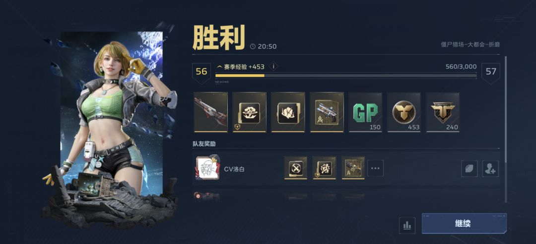 从开服到现在终于出了 2