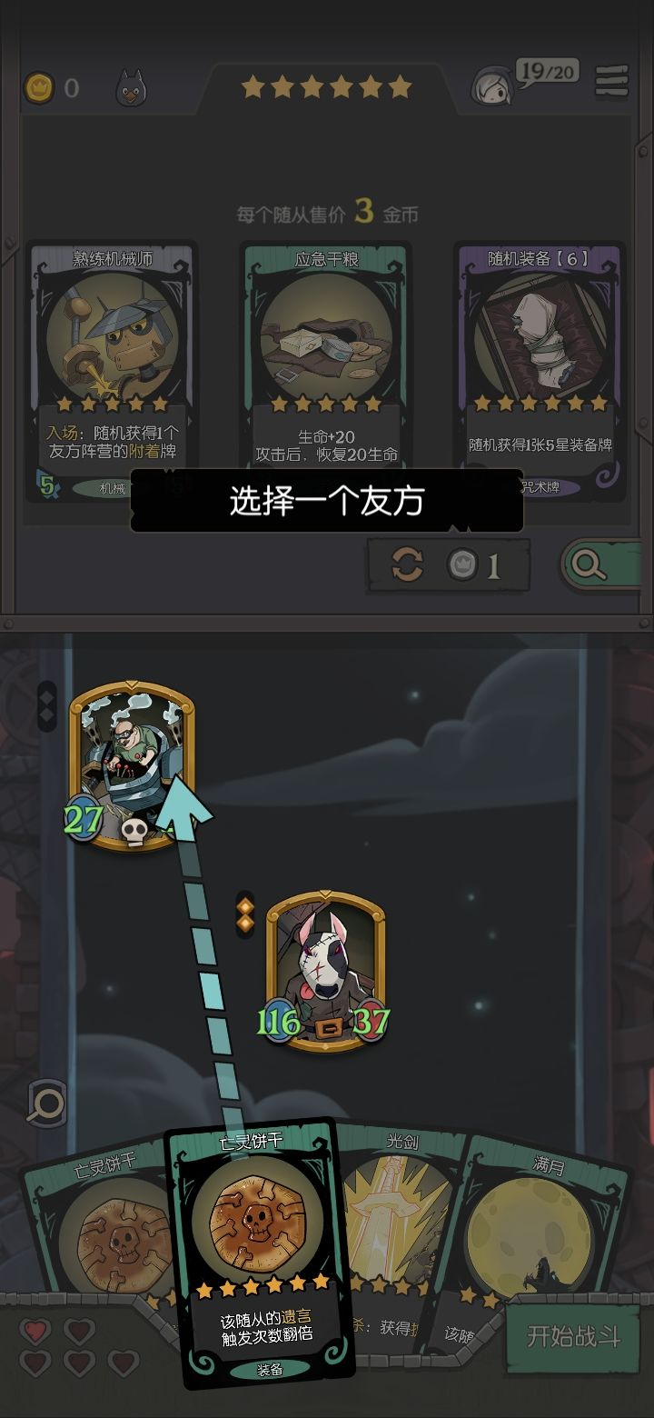 大概是不伤手机又能爽起来的最好组合了吧截图