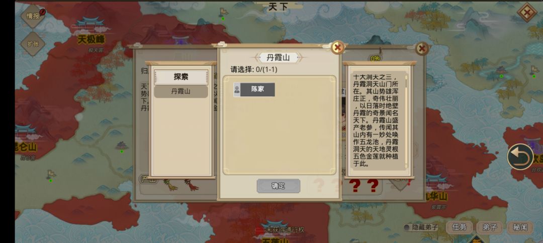 求求为什么进不去 境界再世真仙 1