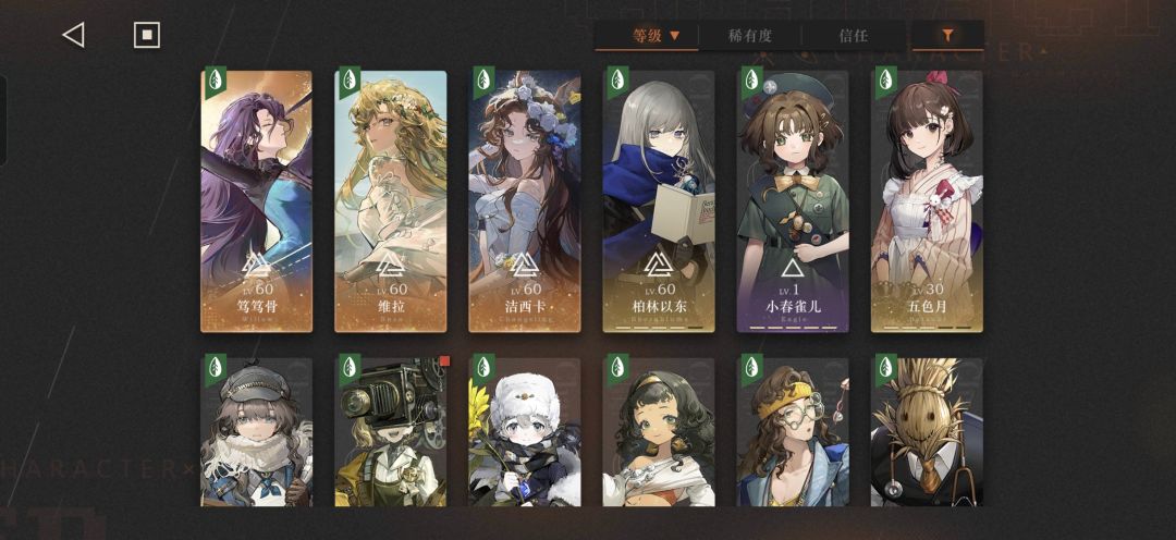 其实我到现在也不会配队🥹 3