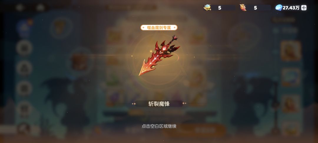 沾沾运气 2