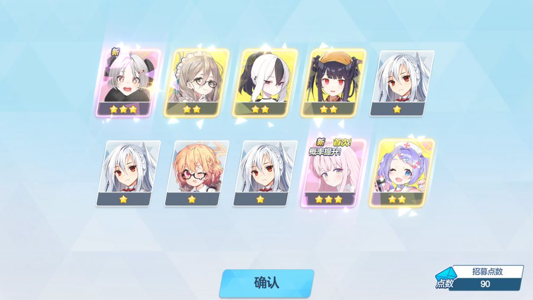 得吃！得吃！ 4
