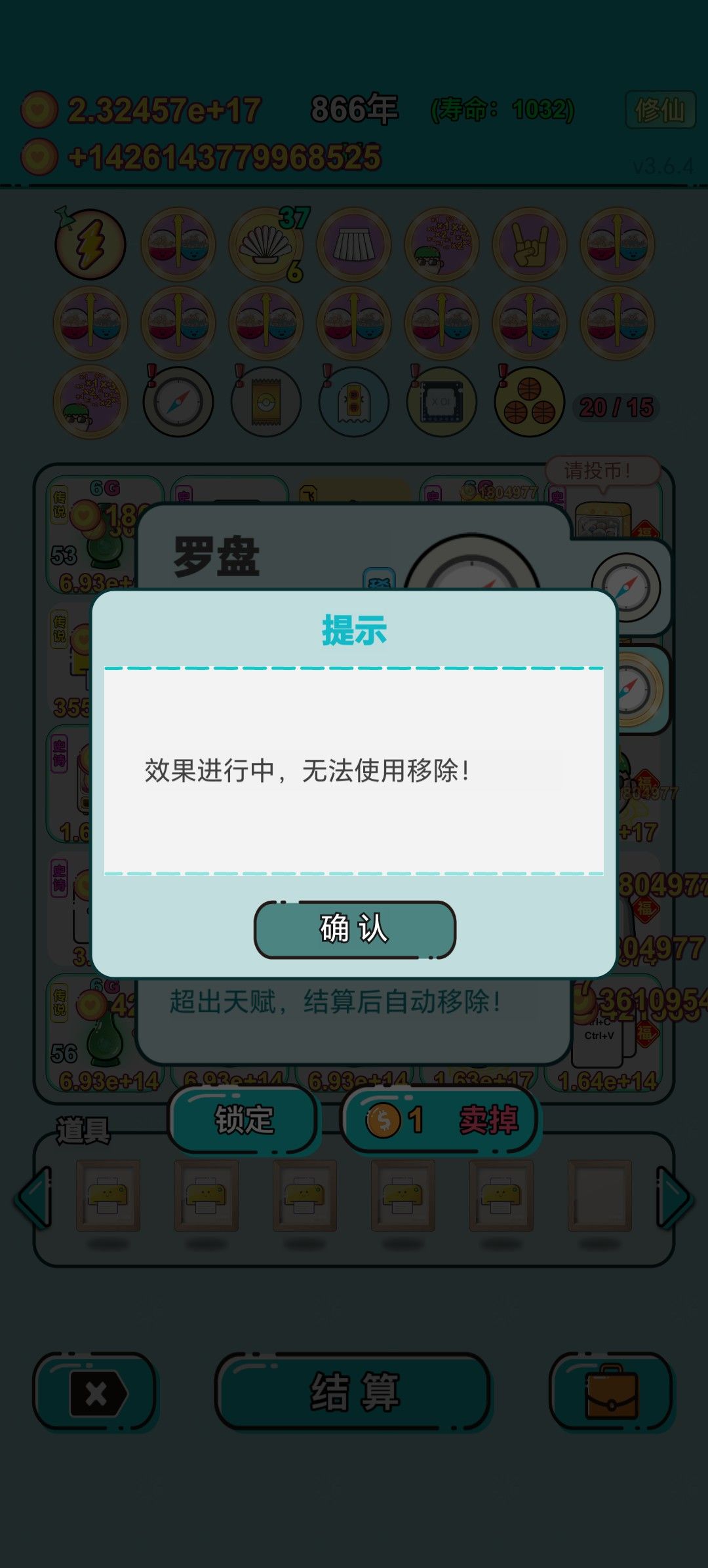 我的打工回顾 1
