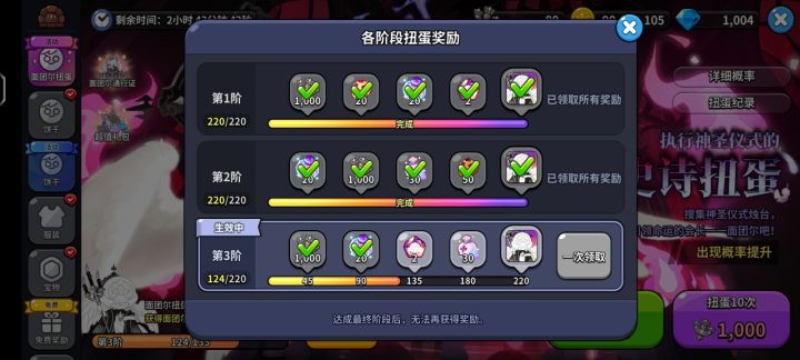 阴间截图