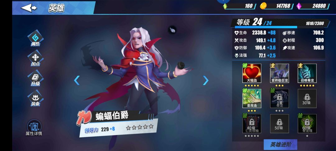 终于通了5-6,第四天,这个号0充 1