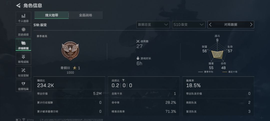 有人一起玩吗? 1