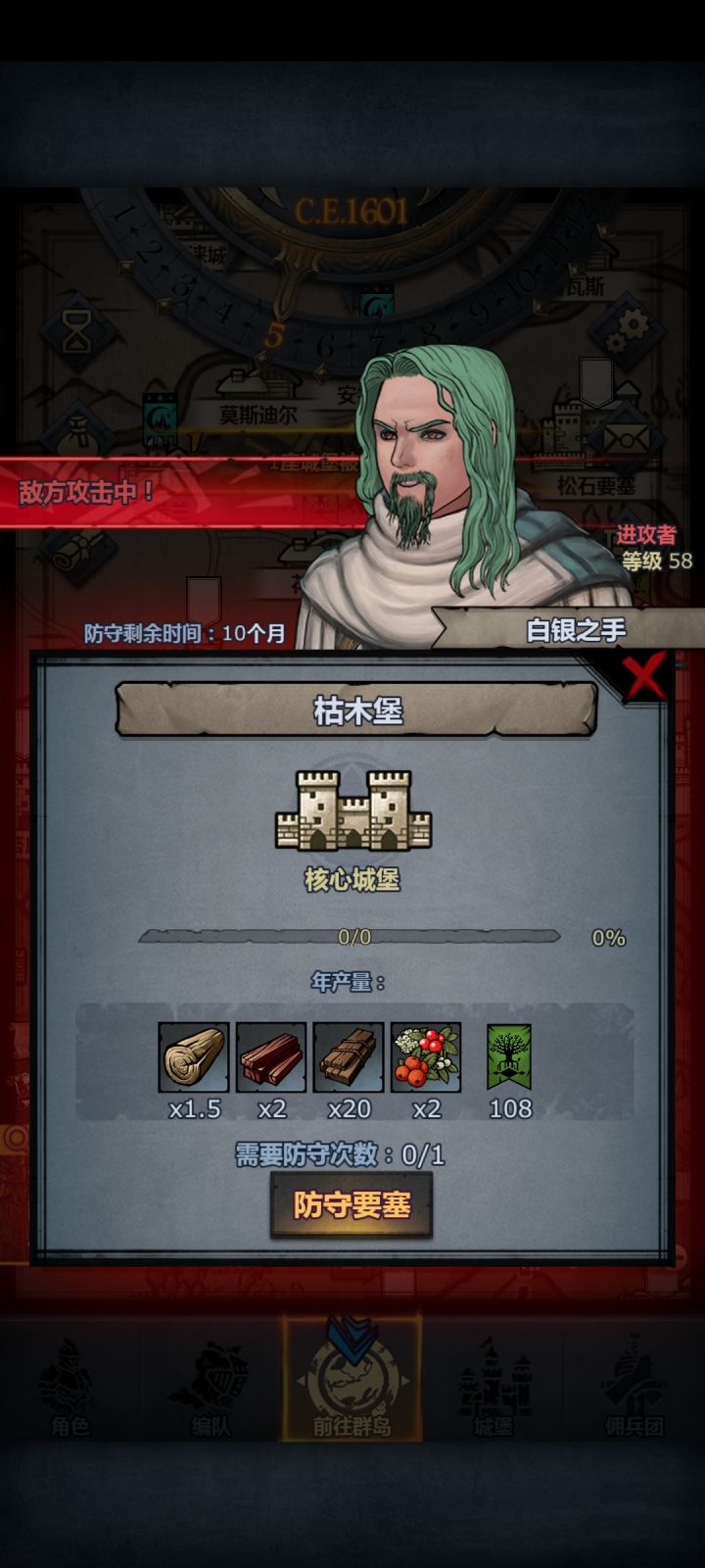 白银之手,是重开了吗?截图