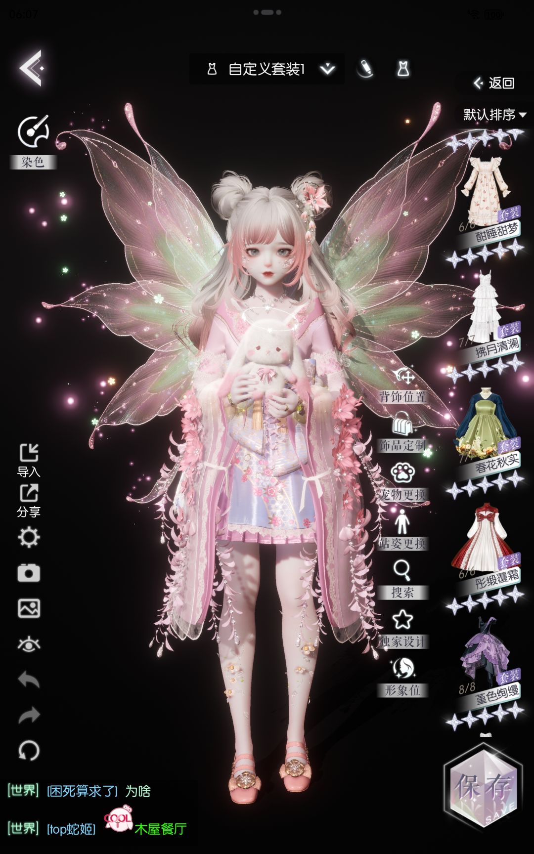 SOn 15