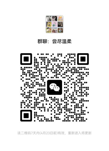 时空帮派招新人