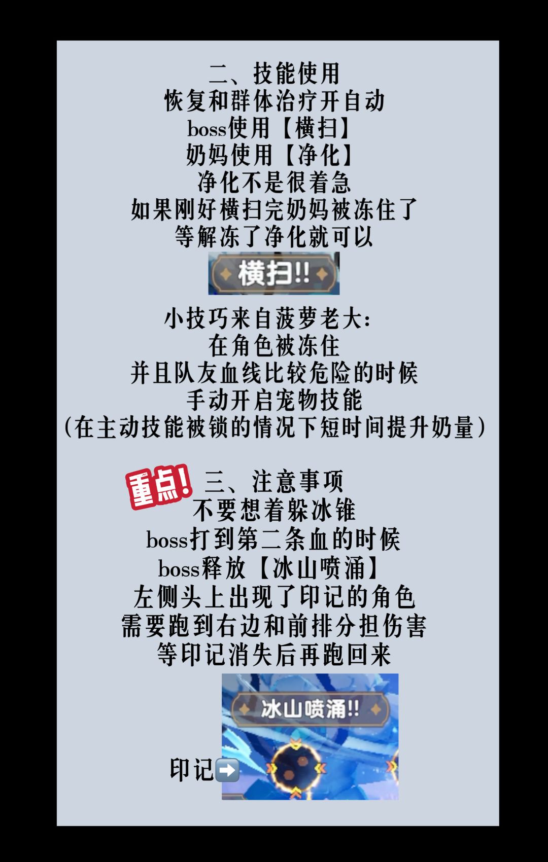 全网最细1转20本奶妈攻略 2