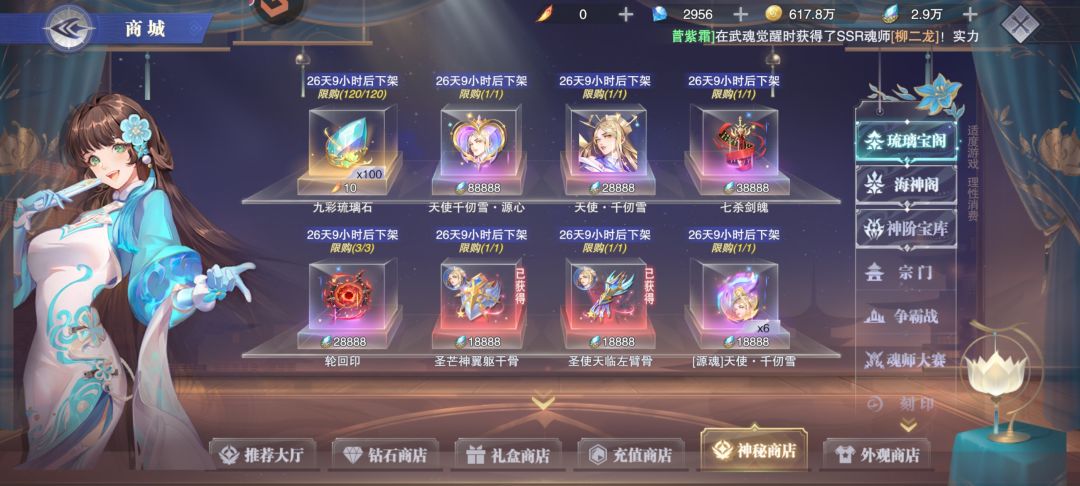 这里有哪个值得换的没 1