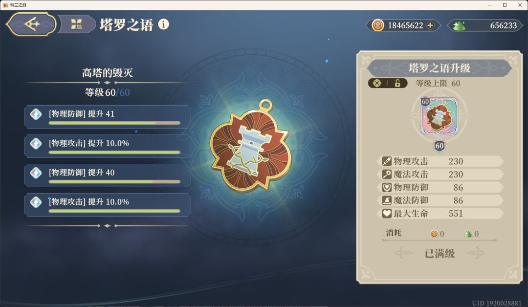 新手问这张牌有用吗 1