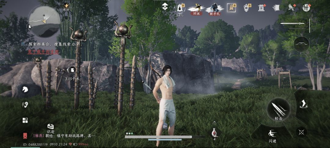 每次tap下载的都是糊的,为啥啊? 1