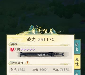 24万战力了，谈谈发育思路和这游戏本身。