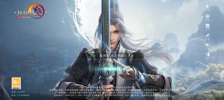 眉间雪区有人来一起玩吗~截图