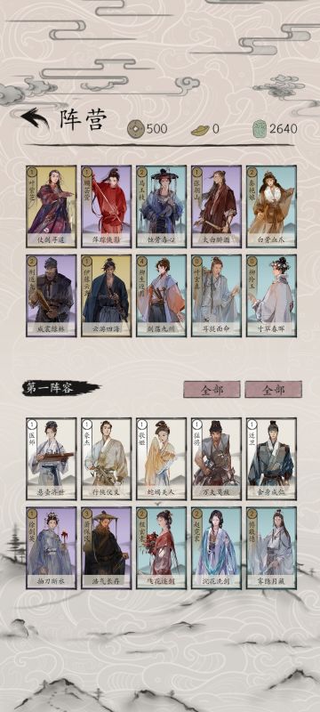 中速江湖上神话，推荐一张环境卡