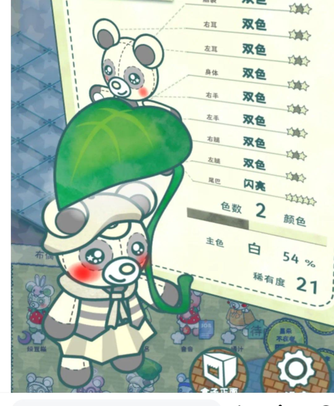 大佬们求一只脸差不多的仔仔 1