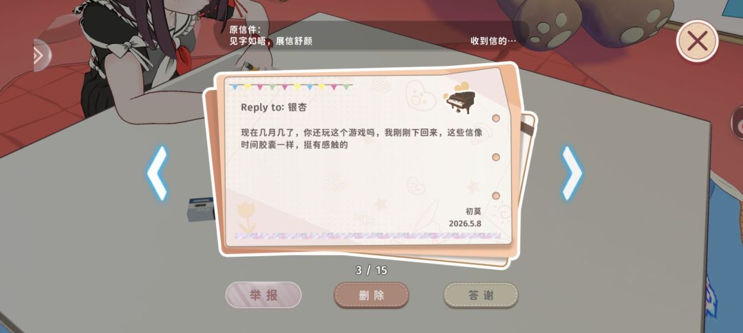 回游了 1