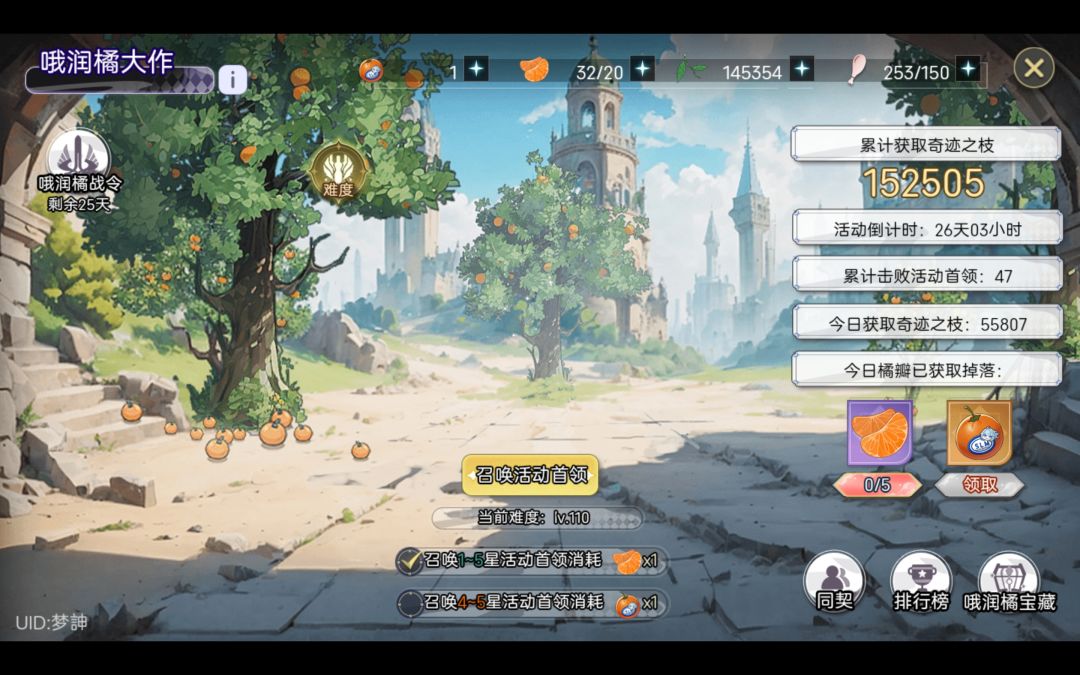 同契 3070876 1