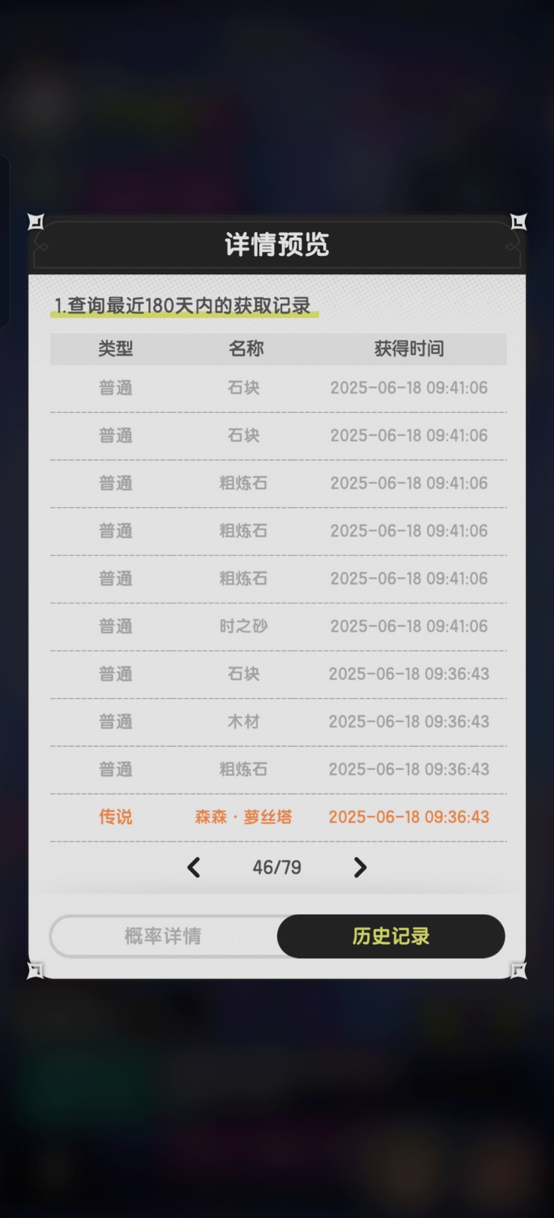 那些说几百苹果不可能没出过金的来看看 9