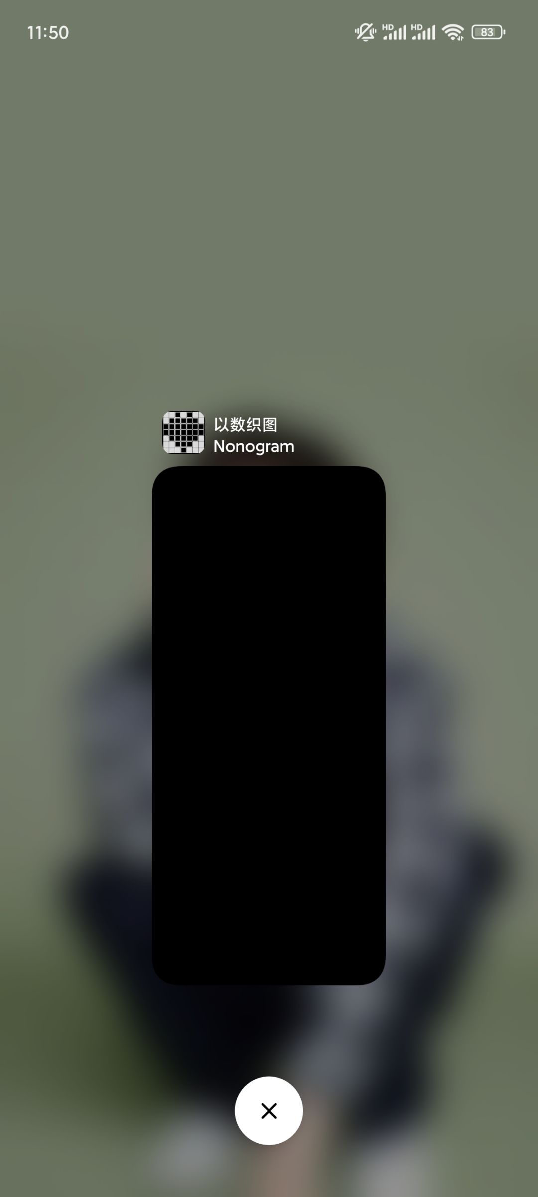 更新完之后,一进去就黑屏咋回事? 1