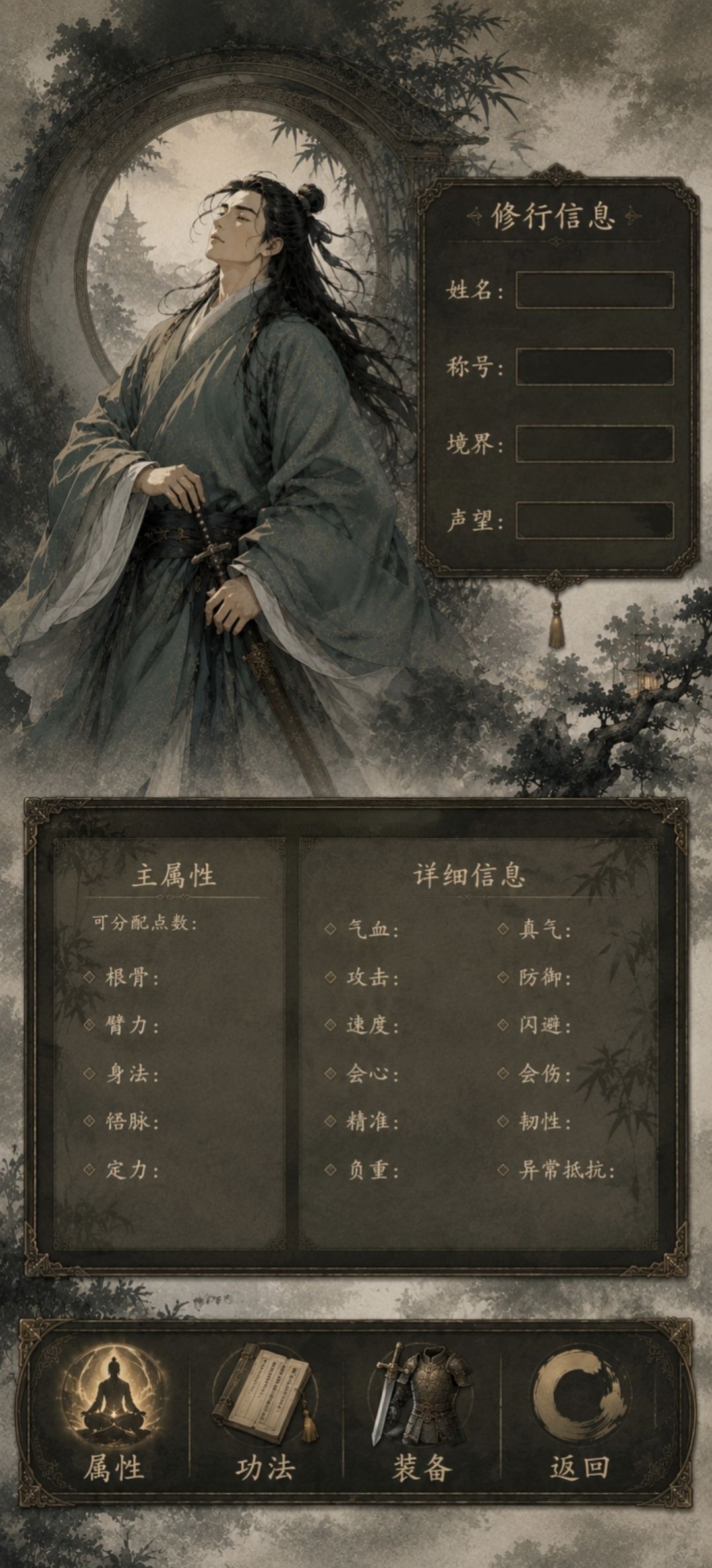 近期工作进度和心得总结。 3