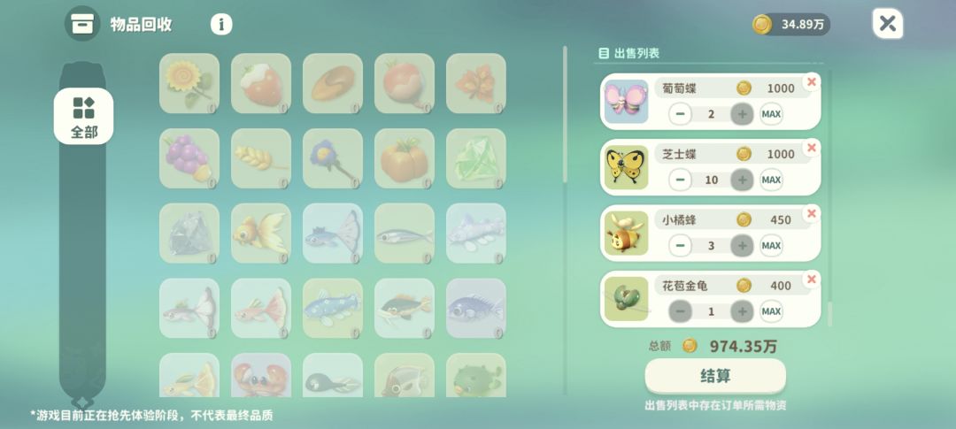 动态图片 6