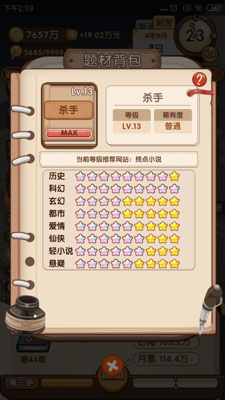动态图片 5