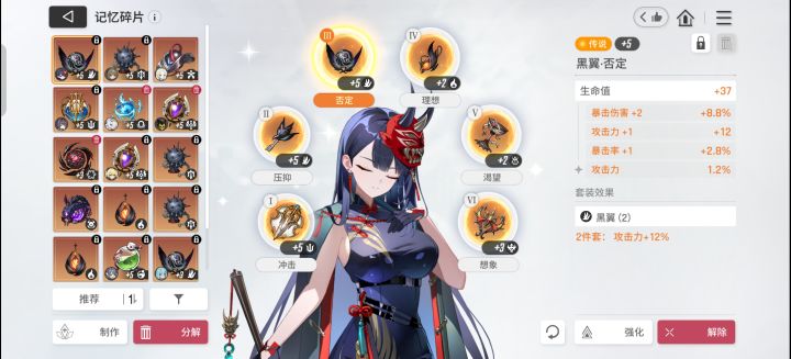主C极品百搭两件套截图