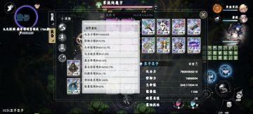 这属性，打不动小怪物？？