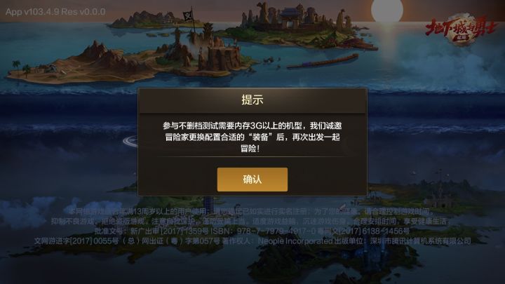 为什么截图