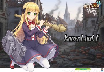 听说大家希望增加一些刷图掉橙色玩具车？I号F型是个不错选择