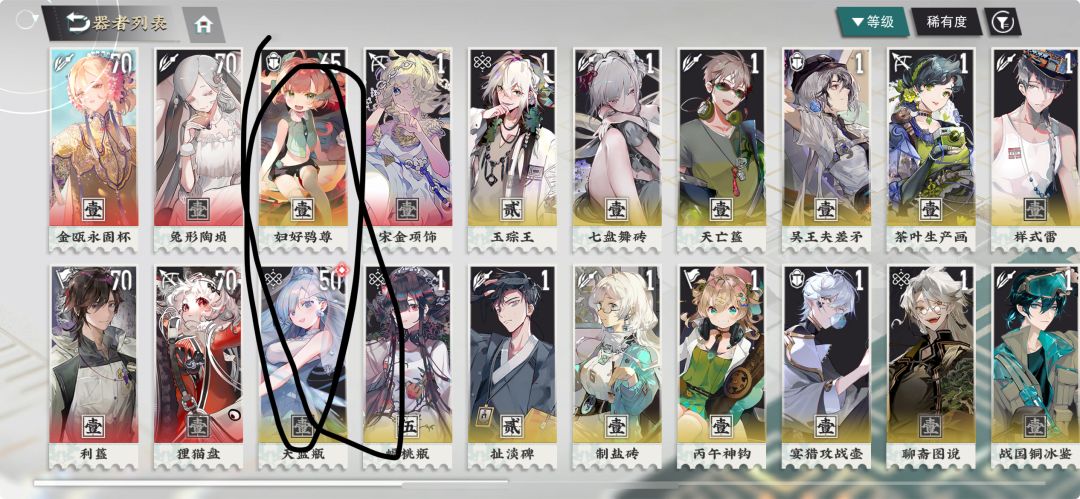 求官方出一个付费重置 1