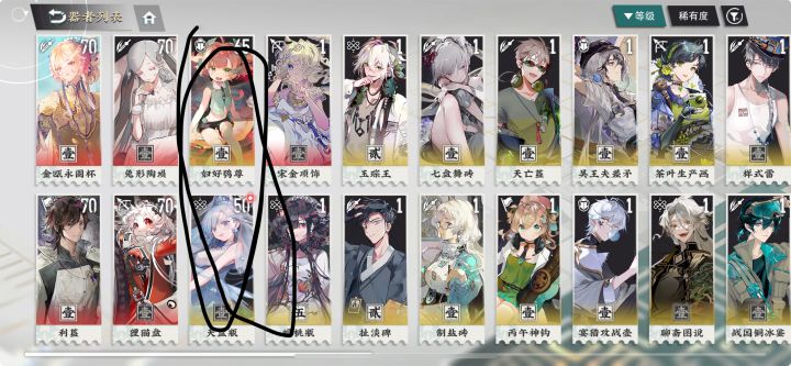 求官方出一个付费重置截图
