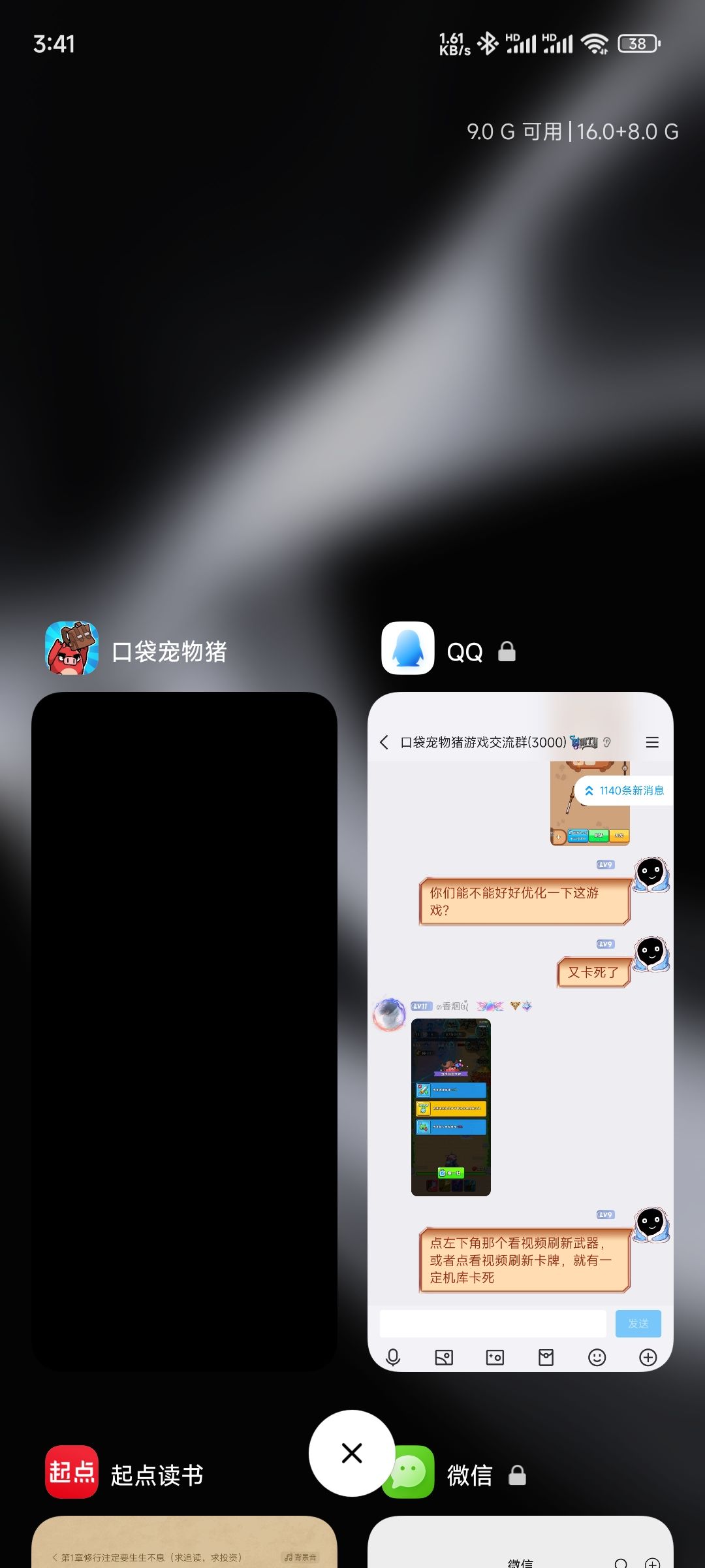 bug反馈 2