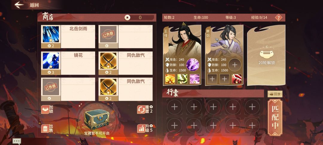 血战之路出bug了? 1