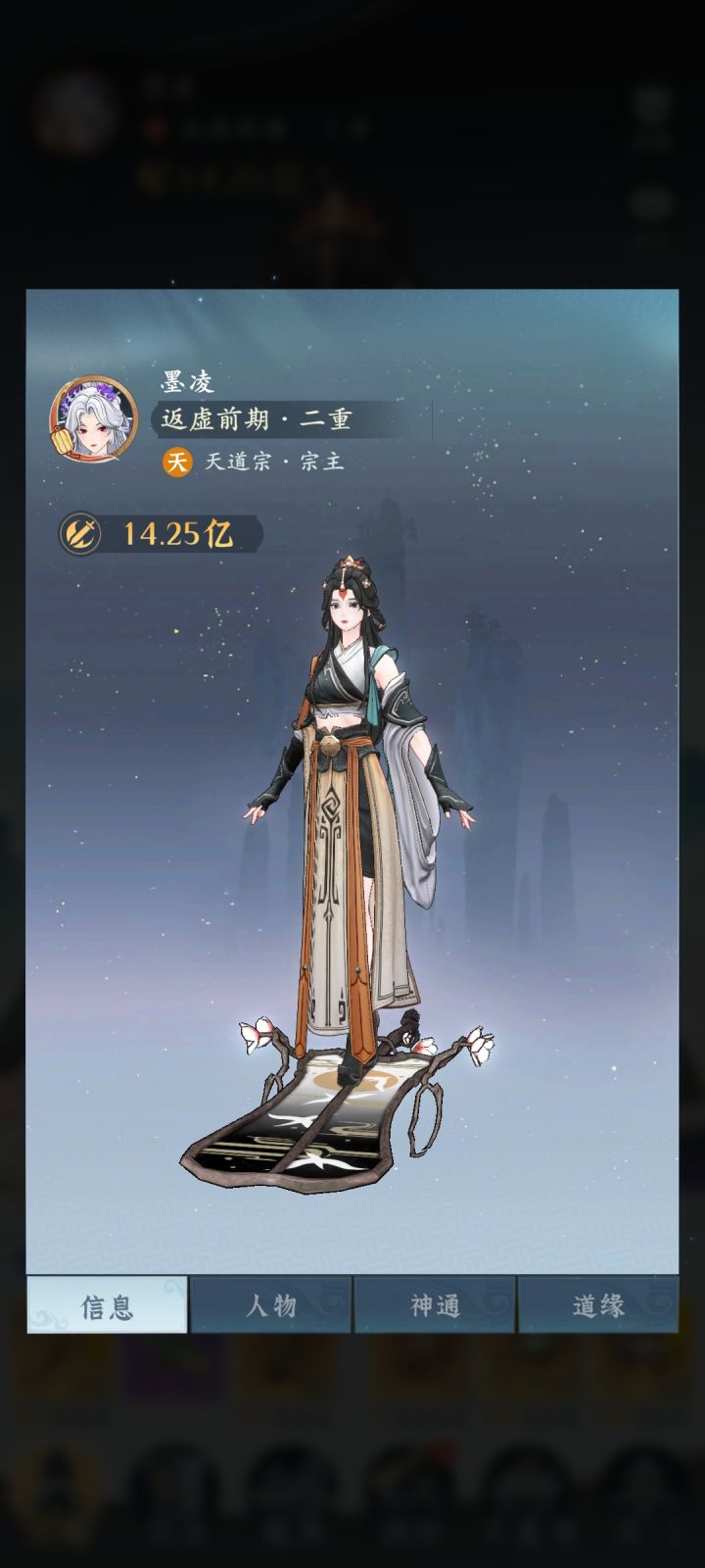 ???截图