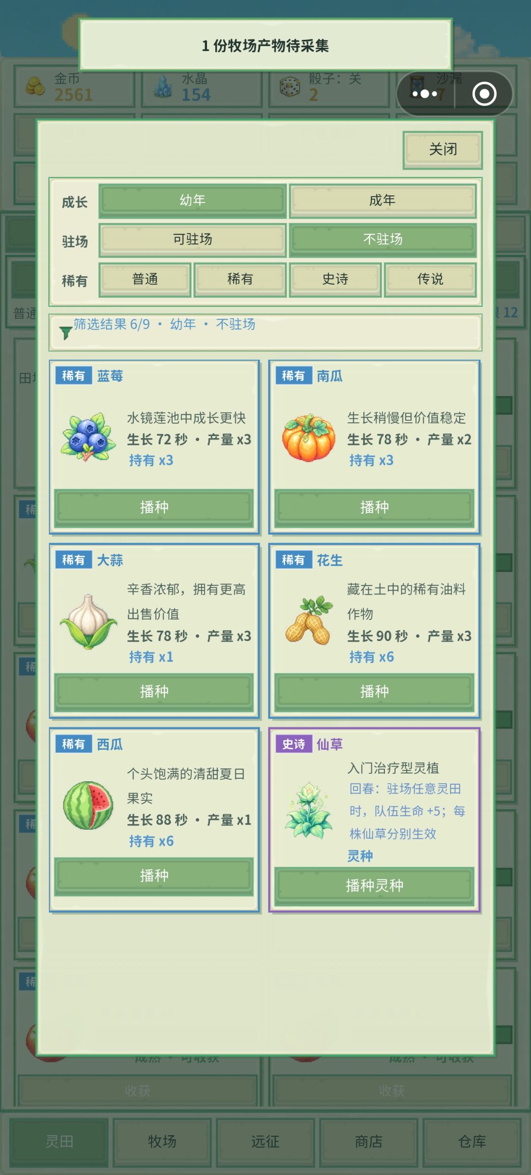 疑问 3