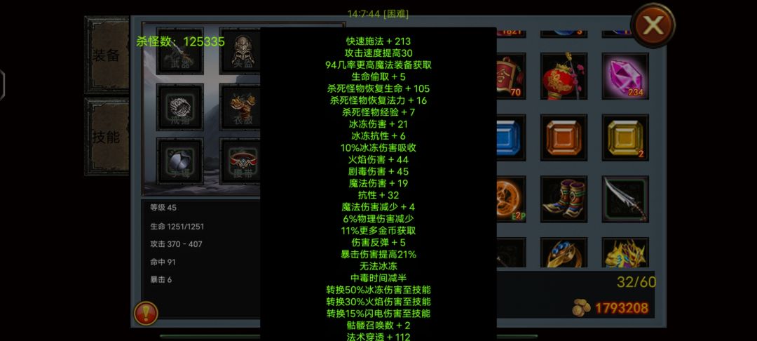 毕业了吗 1