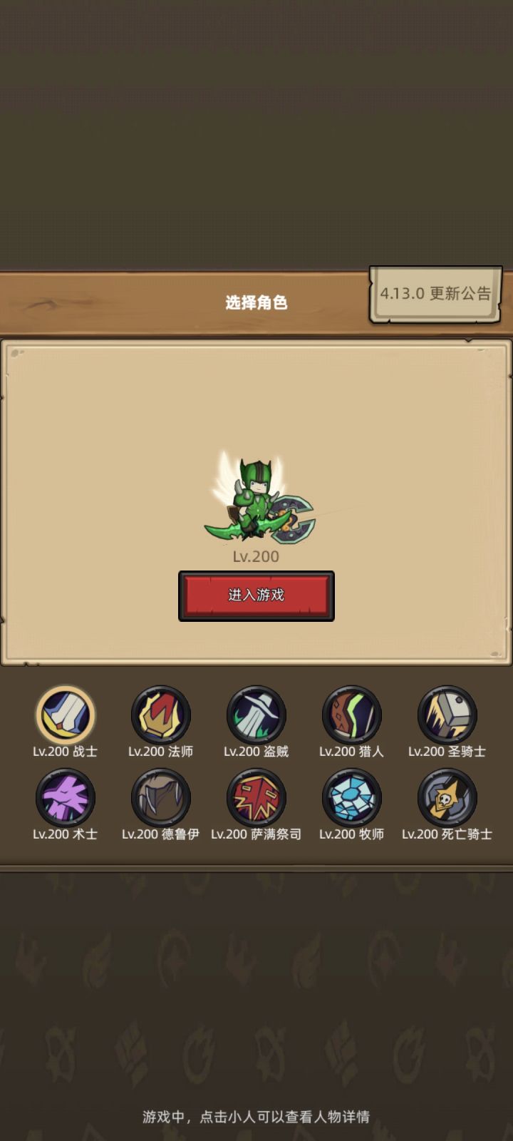 战士 幻化分享
id: GFRV44UMHL截图
