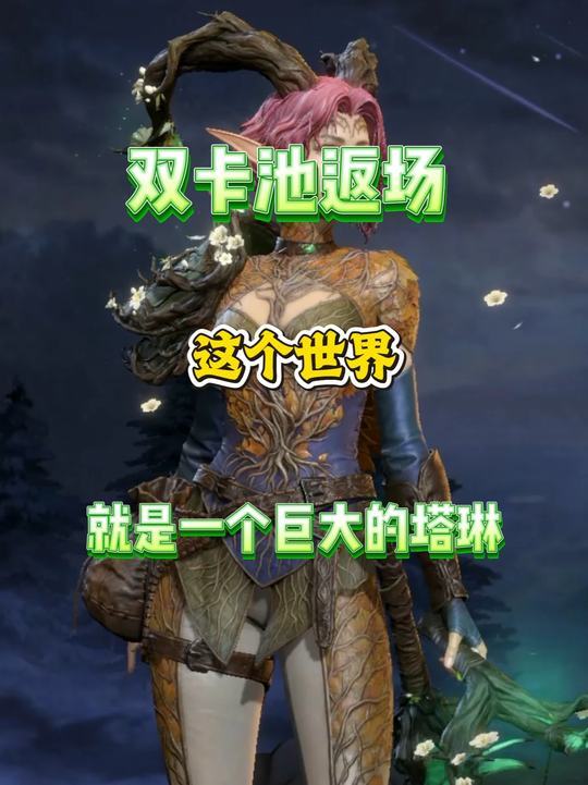 什么叫我的卡池后面还是我的卡池截图
