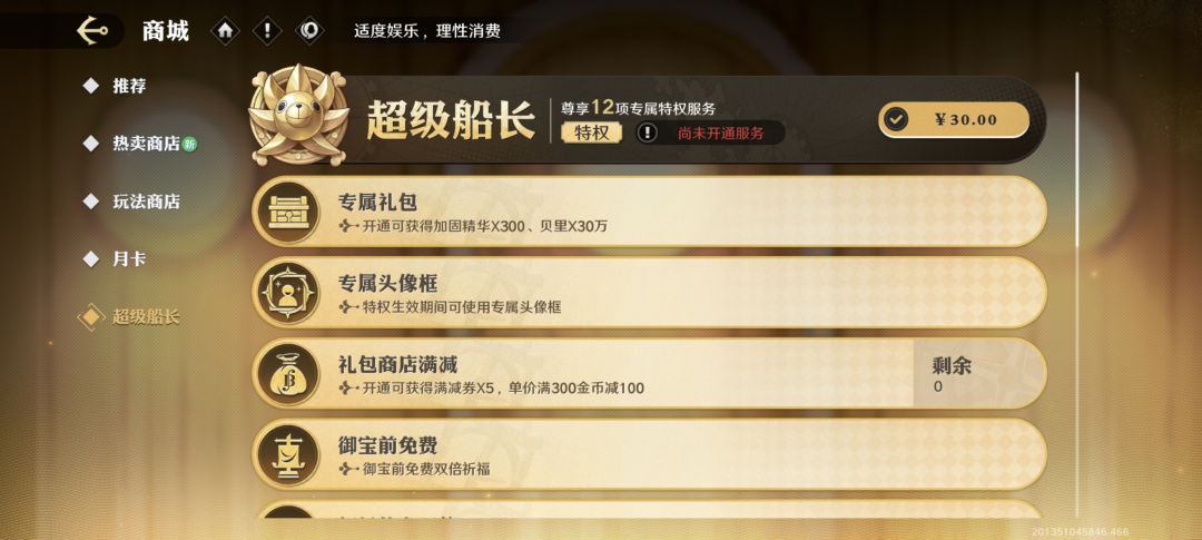 这是啥?魔方吃相难看成这样了吗? 1