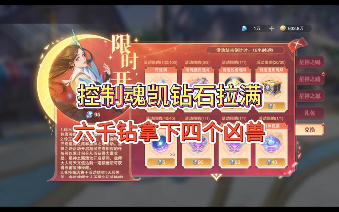video-3768563