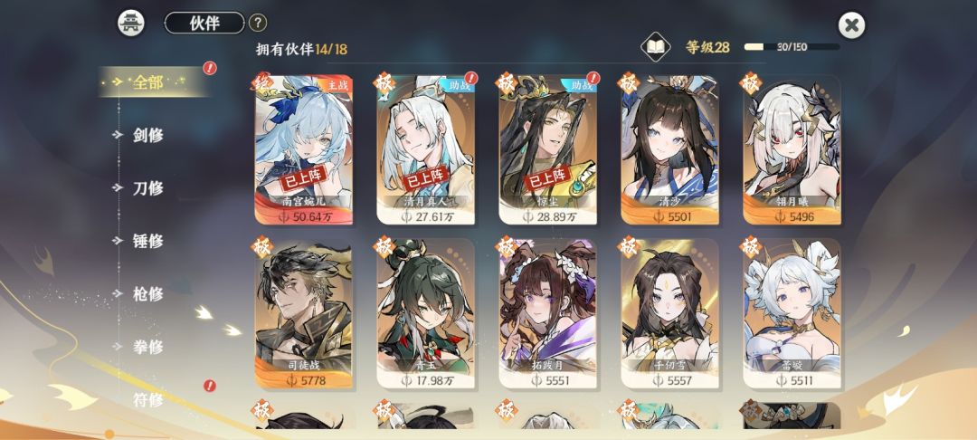 充了首冲第三天可以不 4
