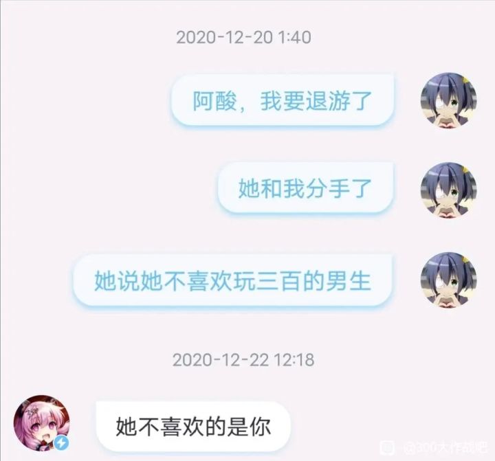 遇到问题先百度和b站等地方搜教程教学截图