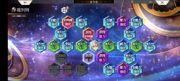 AS熊妹左下星导点不点,技能怎么带截图