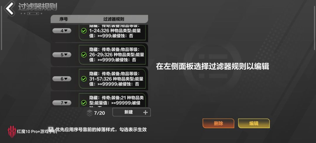 这个过滤器只能自己动手一个一个选吗? 2